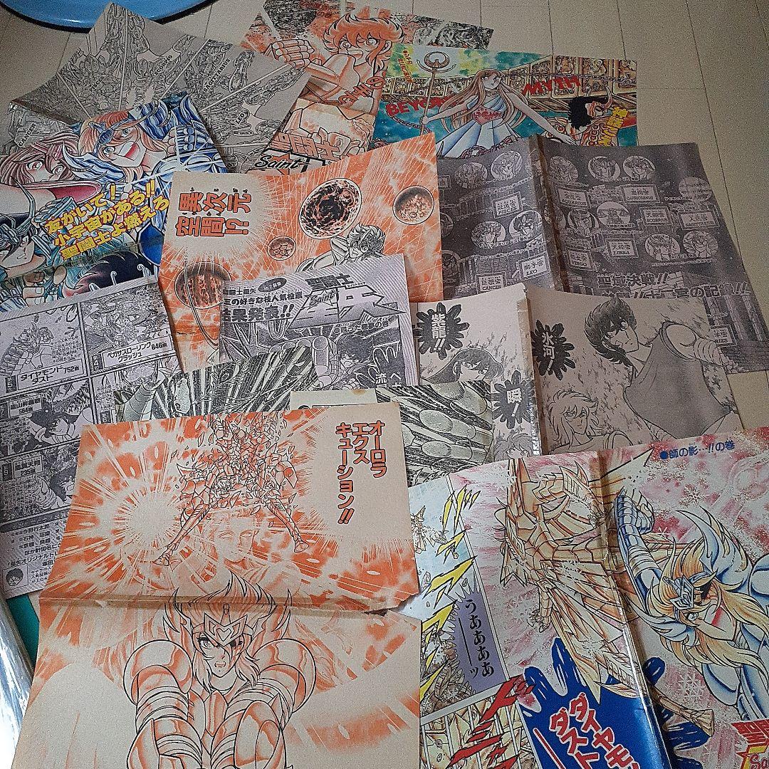 聖闘士星矢　クロス　聖衣　週刊少年ジャンプ　大量切り抜き付き