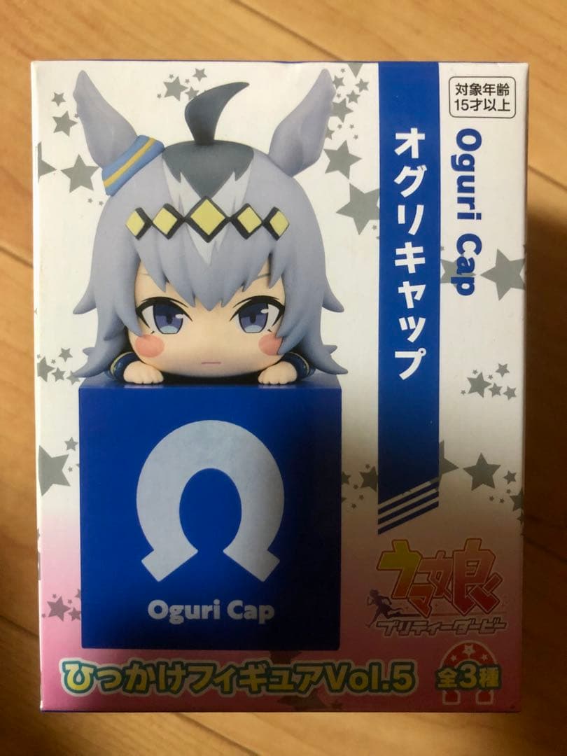ウマ娘プリティーダービー ひっかけフィギュア vol.5 オグリキャップ
