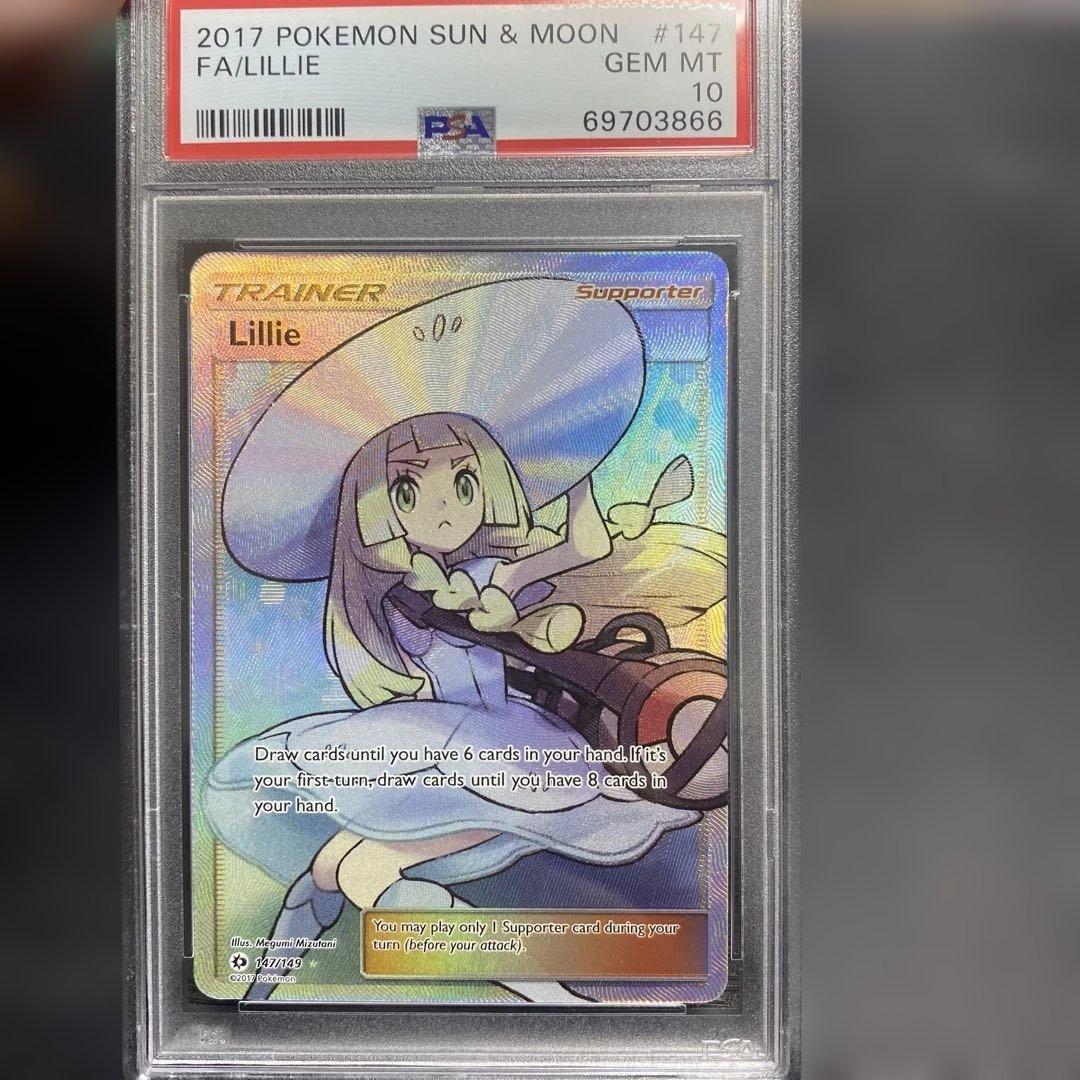 帽子リーリエ英語psa10