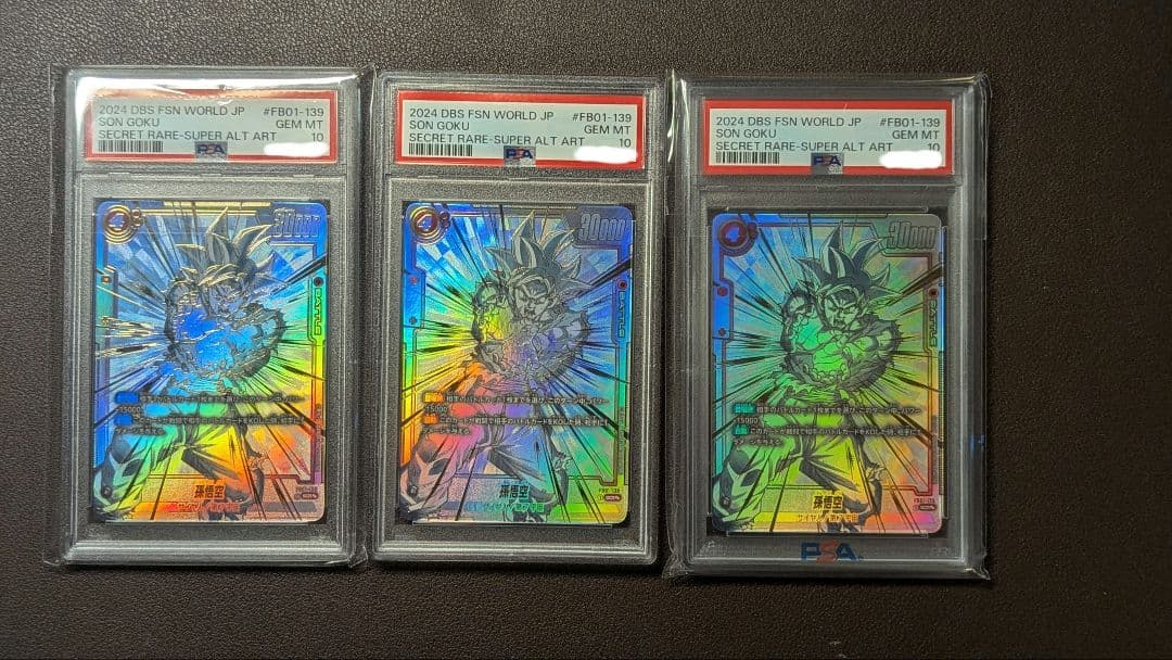 孫悟空 FB01 『覚醒の鼓動』 FB01-139 PSA10　3枚