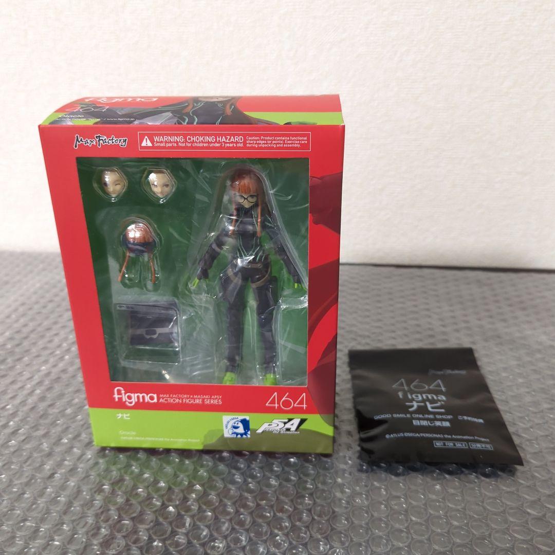 【特典付・美品】figma 464 ナビ ペルソナ5 フィギュア