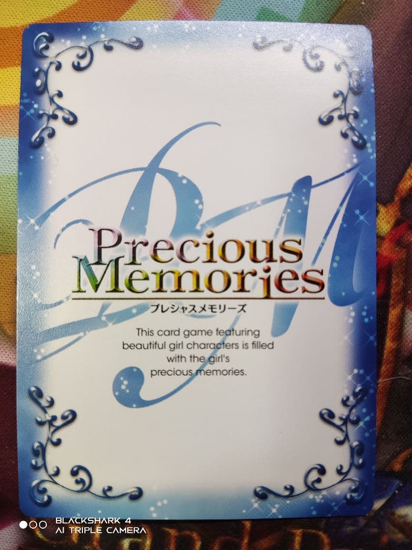 プレシャスメモリーズ 平沢唯 直筆サイン けいおん 豊崎愛生