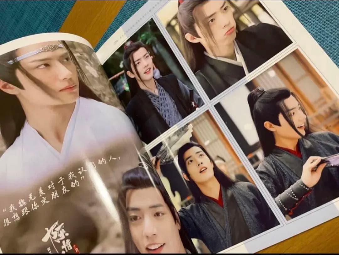 陳情令　青春記念冊　裏エピソード写真集　A4サイズ28p