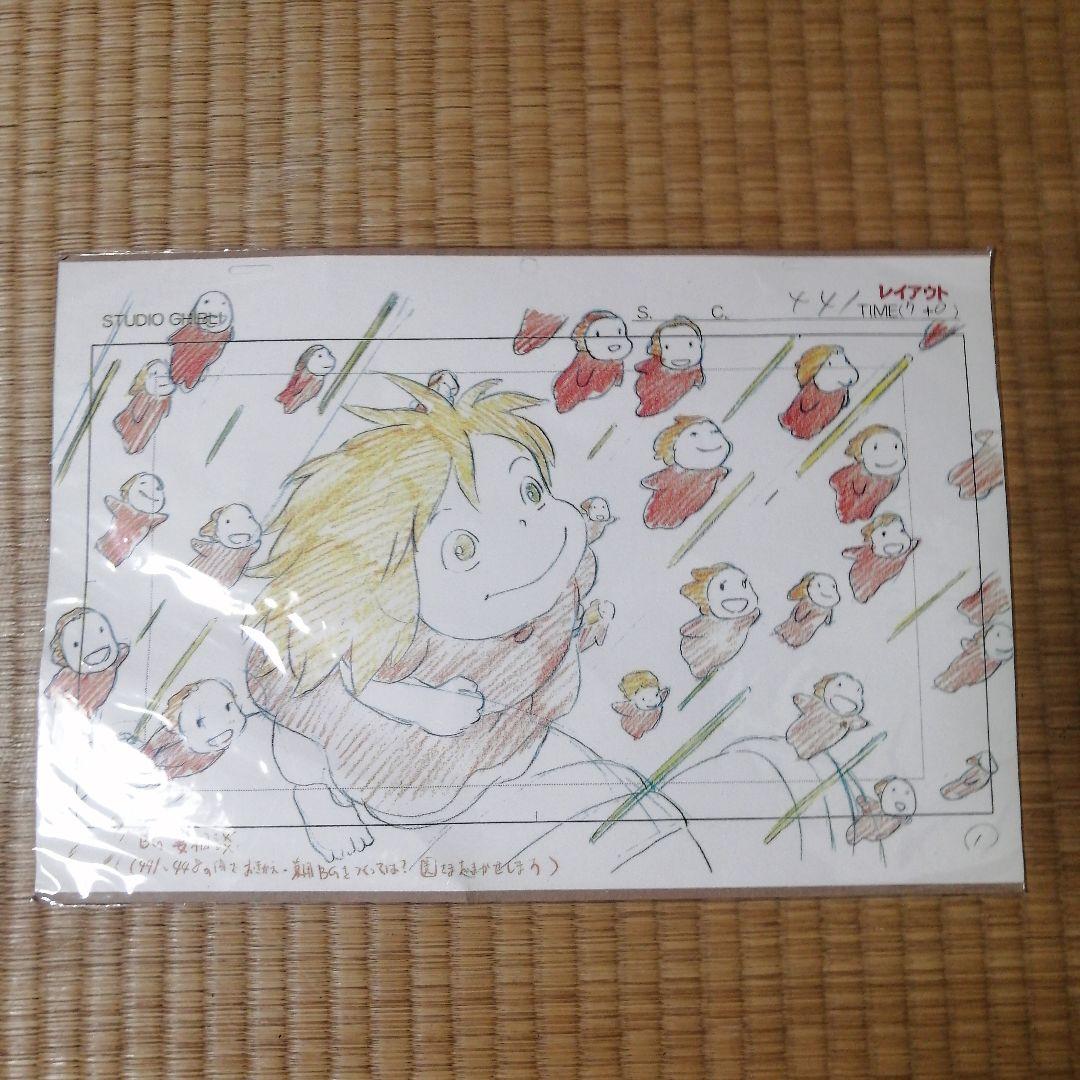 崖の上のポニョ　レイアウト