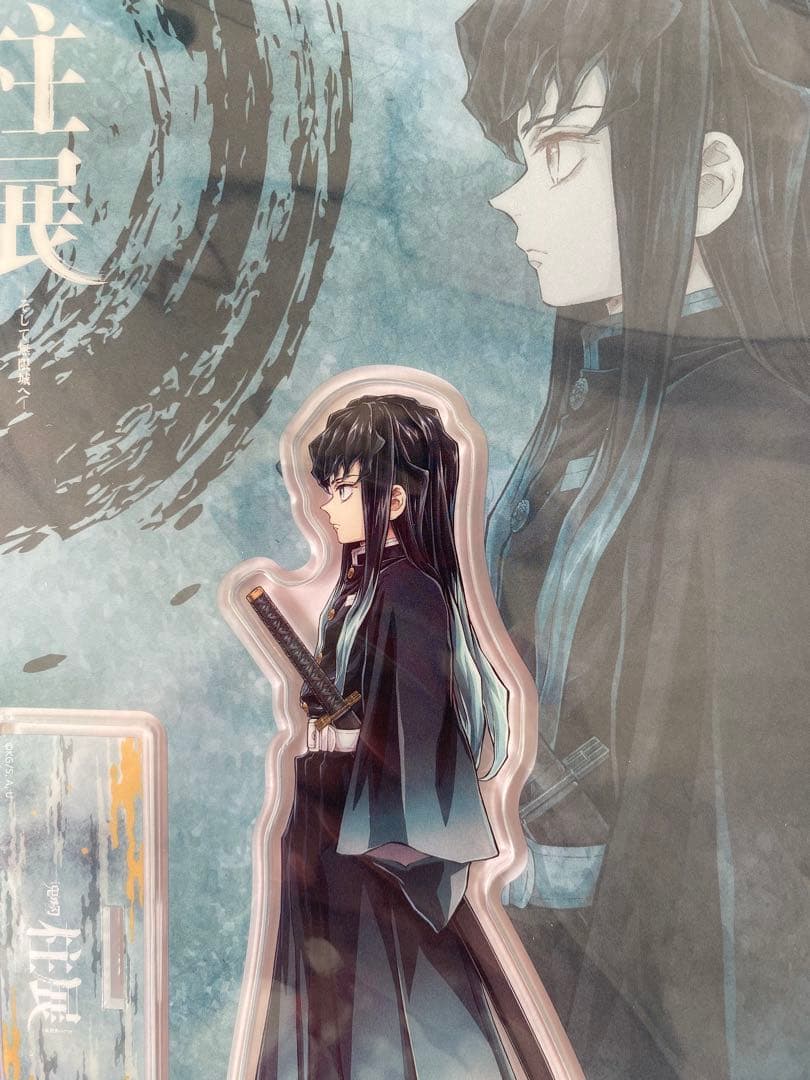 柱展　アクリルスタンド　時透無一郎