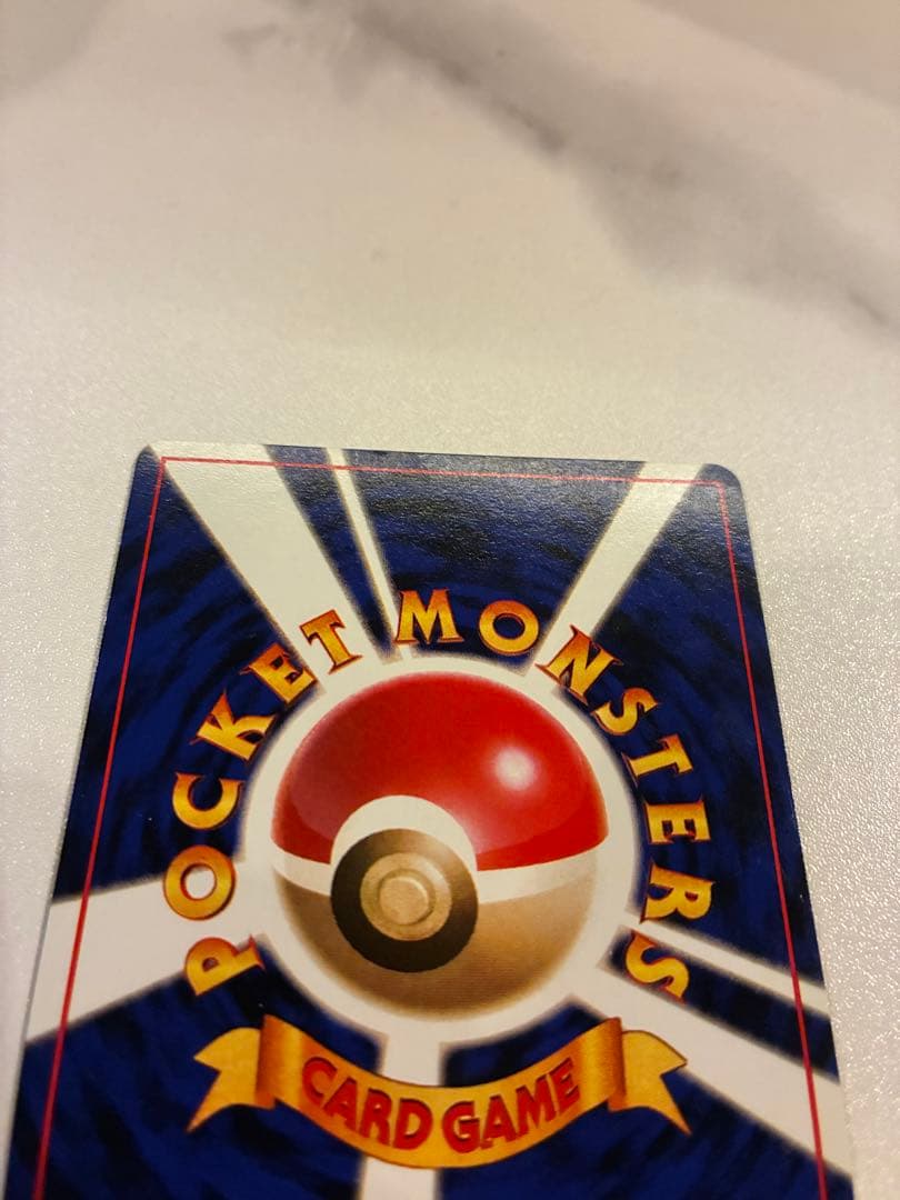 旧裏くいしんぼカビゴン LV.50 HP100 ポケモンカード