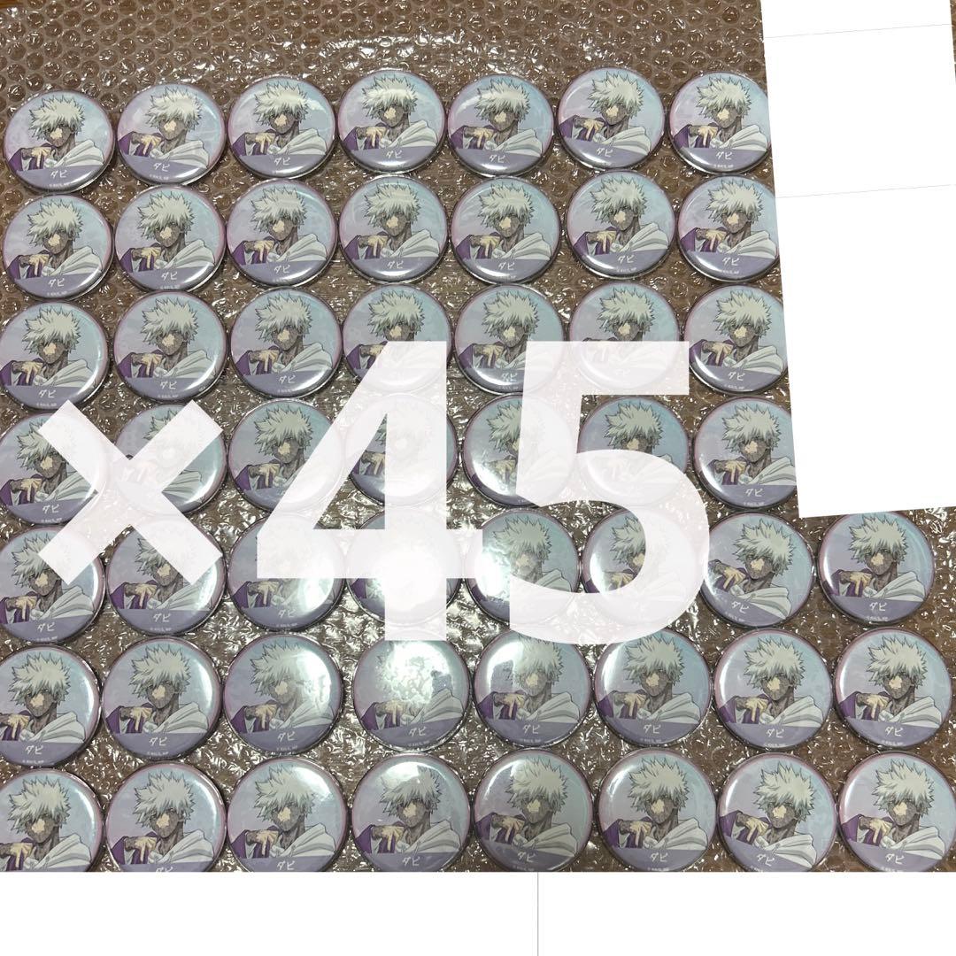 荼毘 ヨドバシカメラフェア light color style ヒロアカ