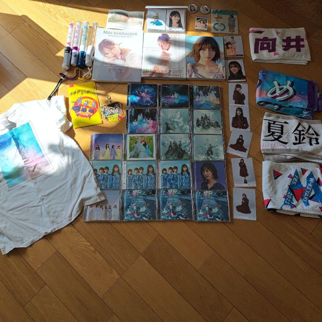 乃木坂46、欅坂46、日向坂46グッズいろいろ