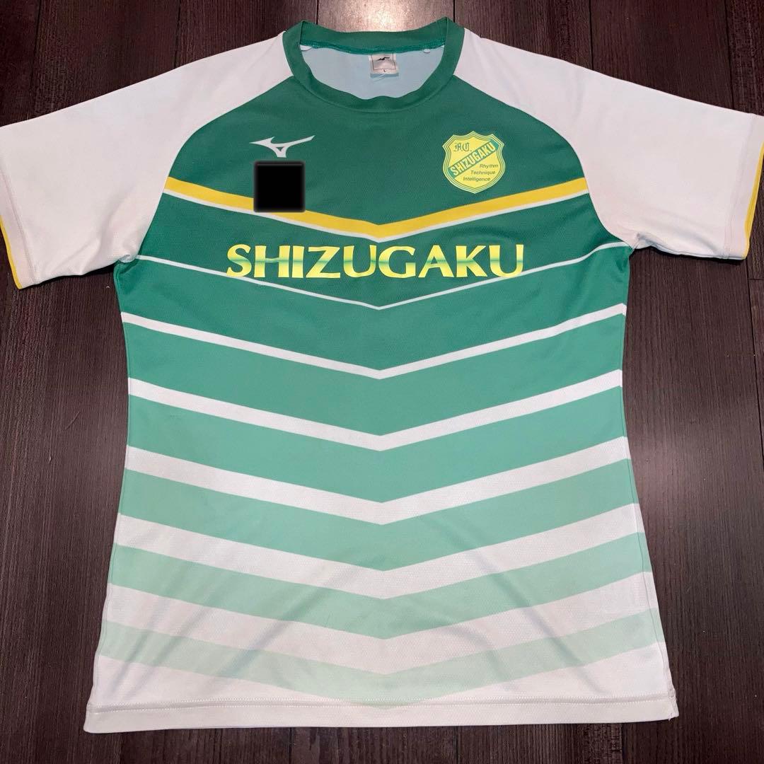 静岡学園高校 サッカー部 選手支給 トレーニングウェア 練習着 ミズノ