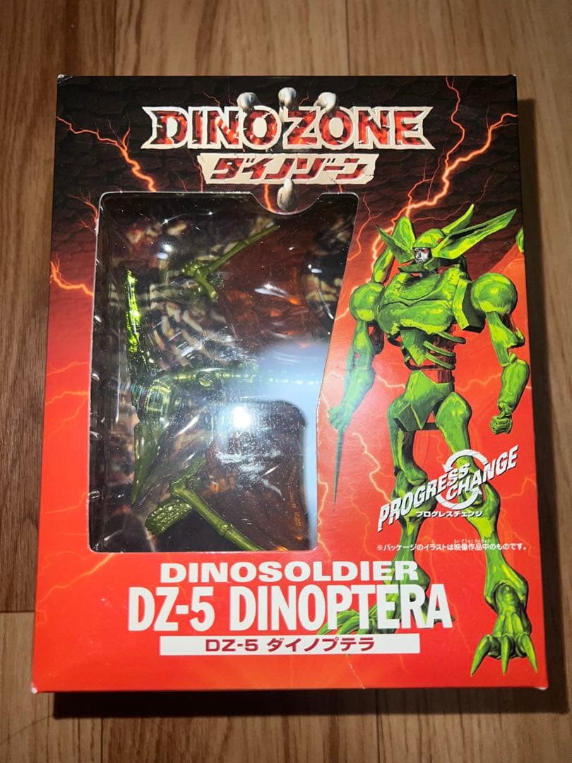 ダイノゾーン DZ-5 DINOPTERA