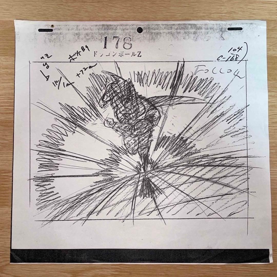 DRAGON BALLドラゴンボールZ セル レイアウト 原画 セット