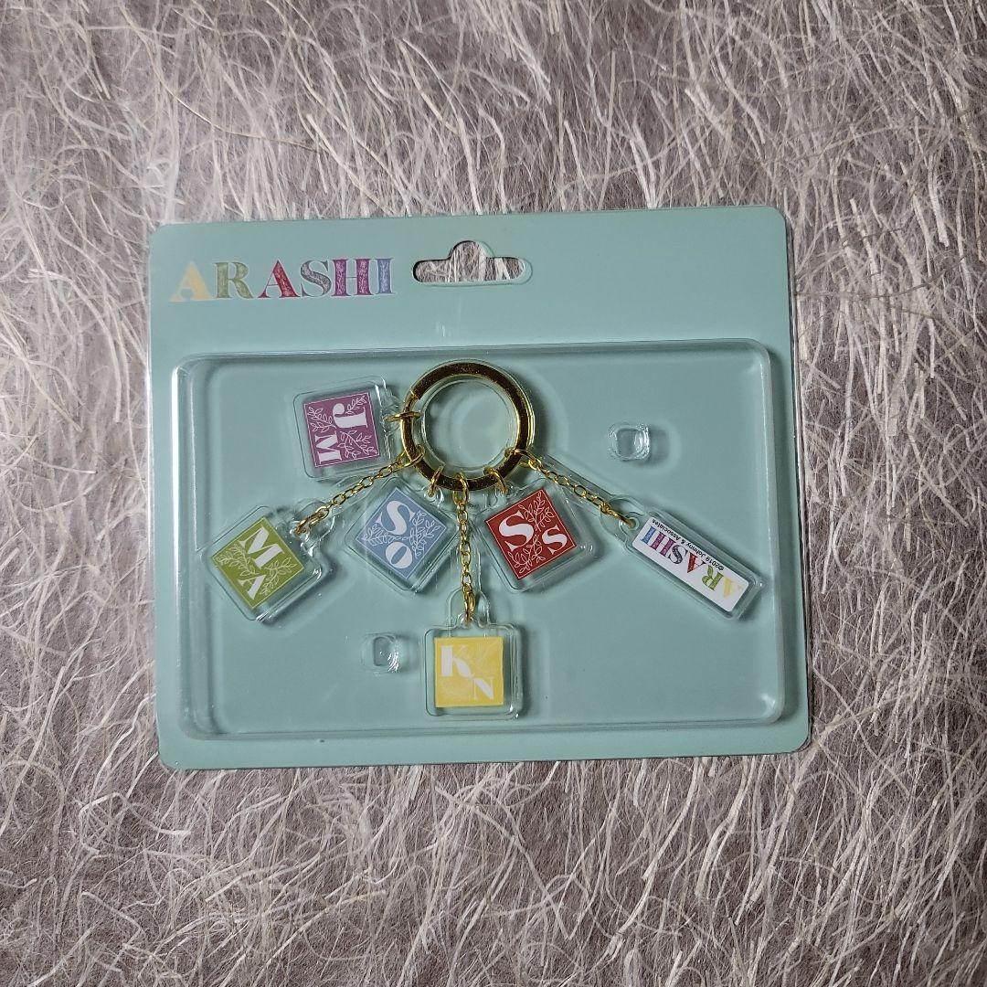 ARASHI カラフルキーホルダー 5つのチャーム付き