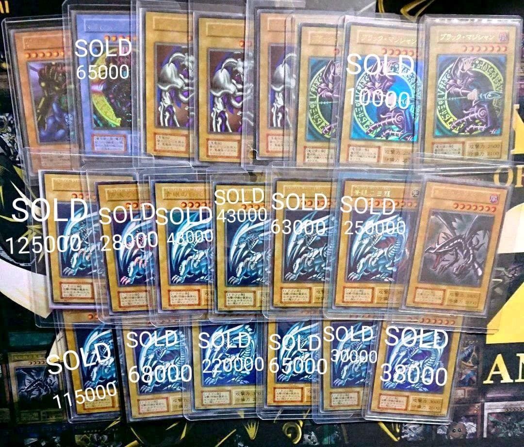 ら 遊戯王 ブルーアイズ レッドアイズ ブラックマジシャン