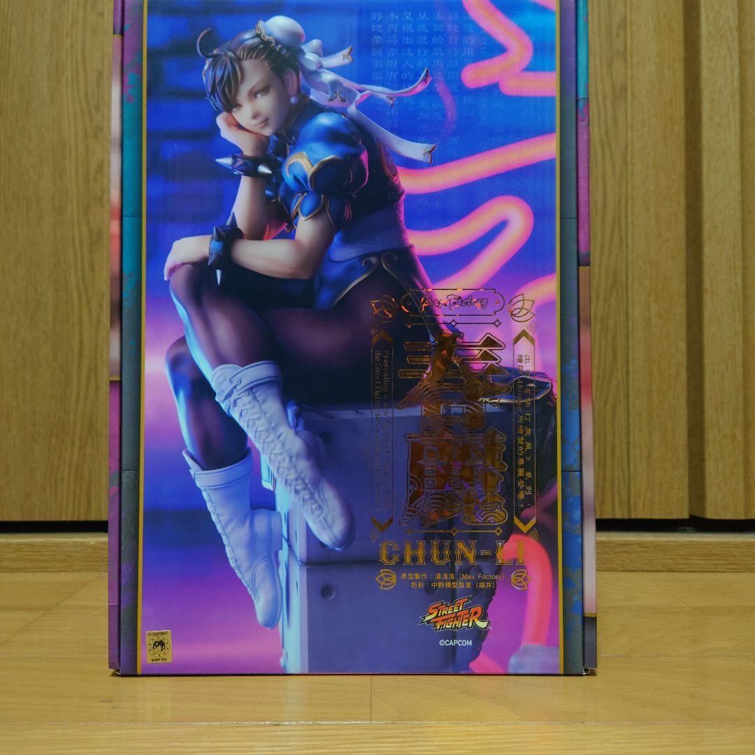 ストリートファイターシリーズ 春麗 1/6 マックスファクトリー