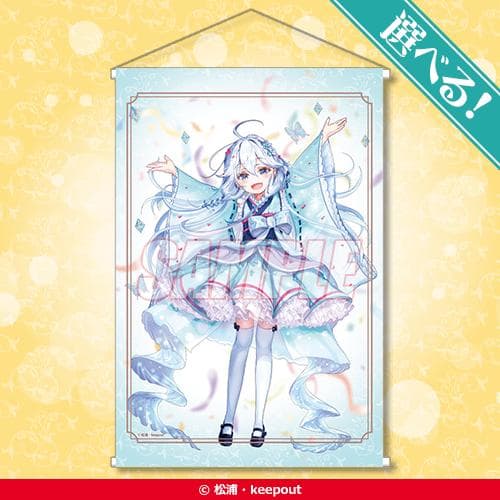 くじ引き堂　S賞　タペストリー 父は英雄、母は精霊、娘の私は転生者。　エレン