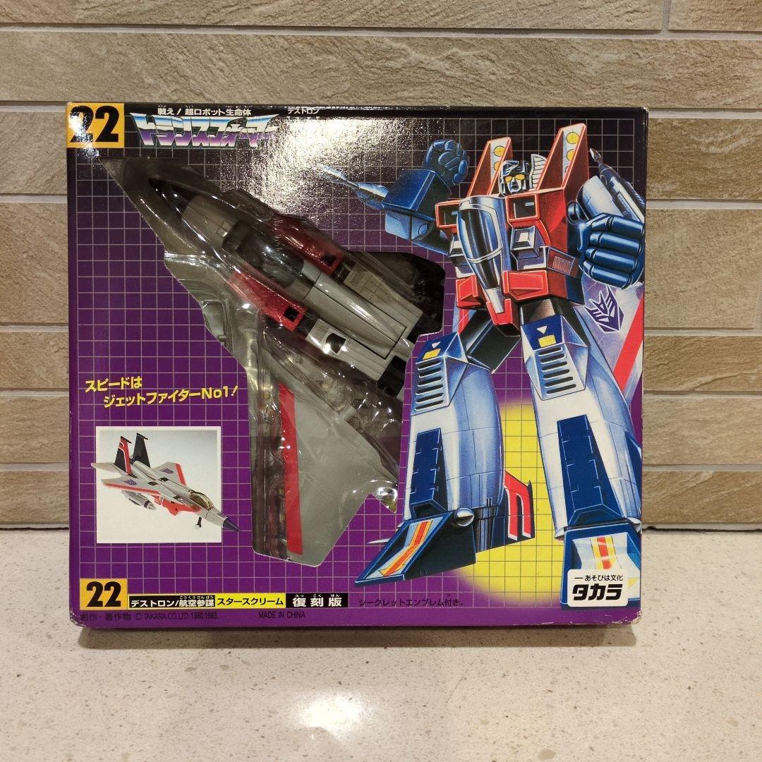 トランスフォーマー 復刻版 22 スタースクリーム