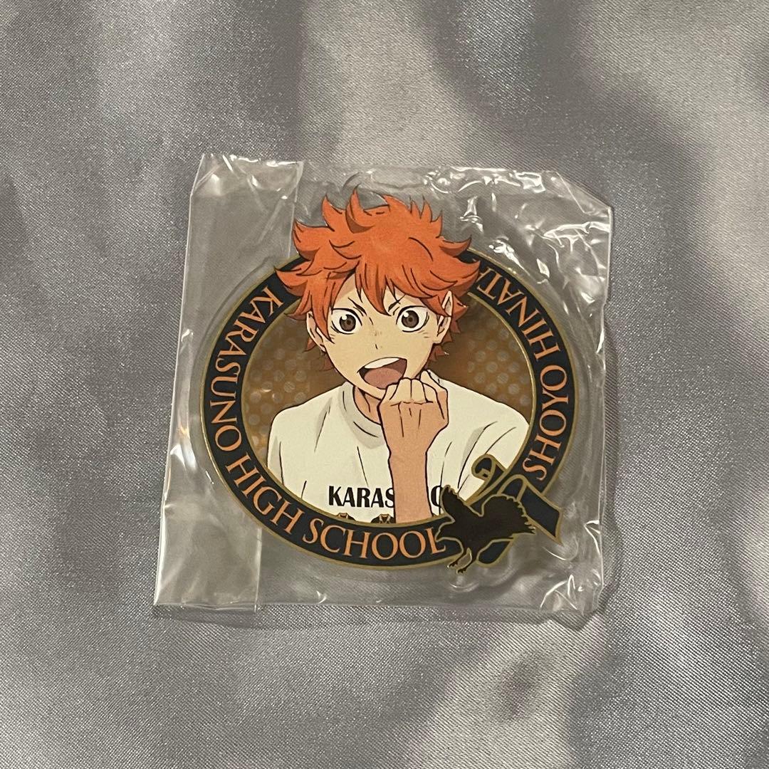 ハイキュー 日向 体験入部 バッジ