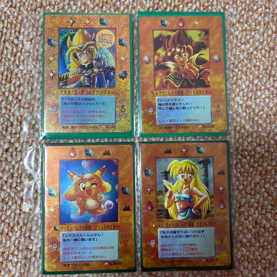 ミラクルオブザゾーン MOZ 4枚まとめ　希少