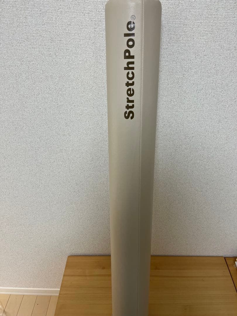 ゆーすけ　ストレッチポールMX (アイボリー) ※お値下げなし