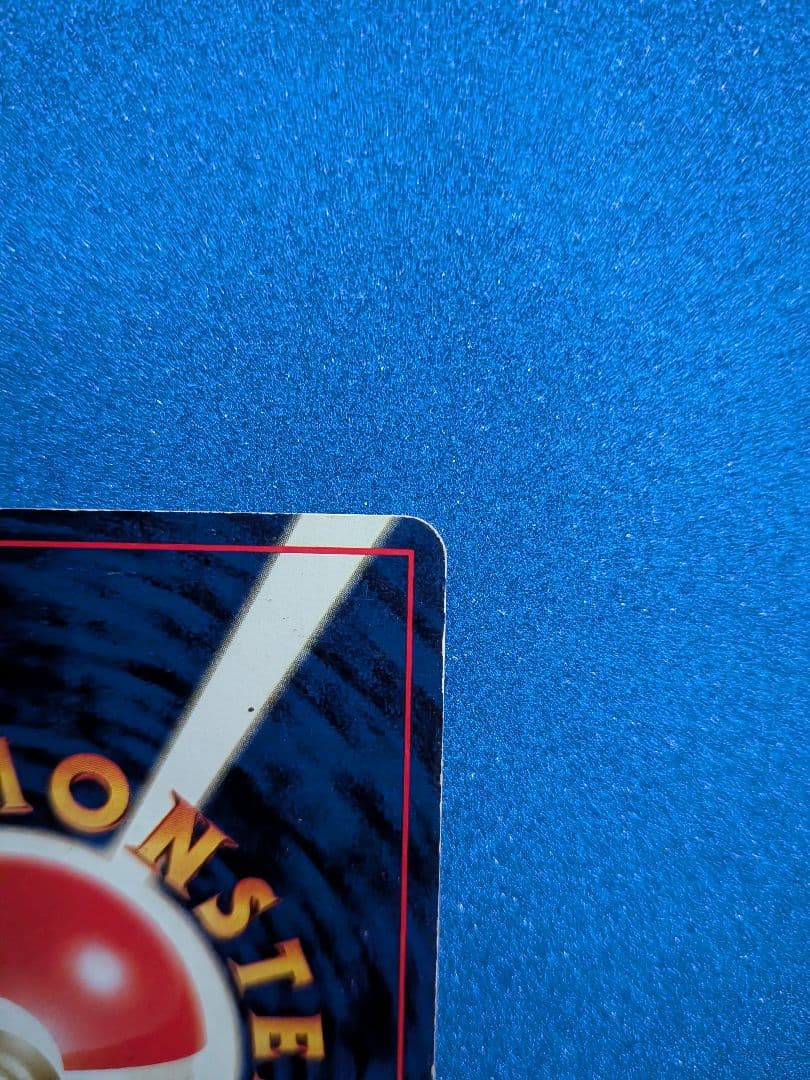 ファイヤー ポケモンカード No.146　旧裏