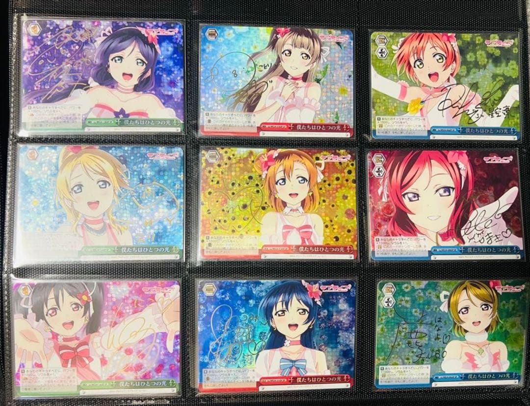 ラブライブ ヴァイスシュヴァルツ 僕たちはひとつの光 SP