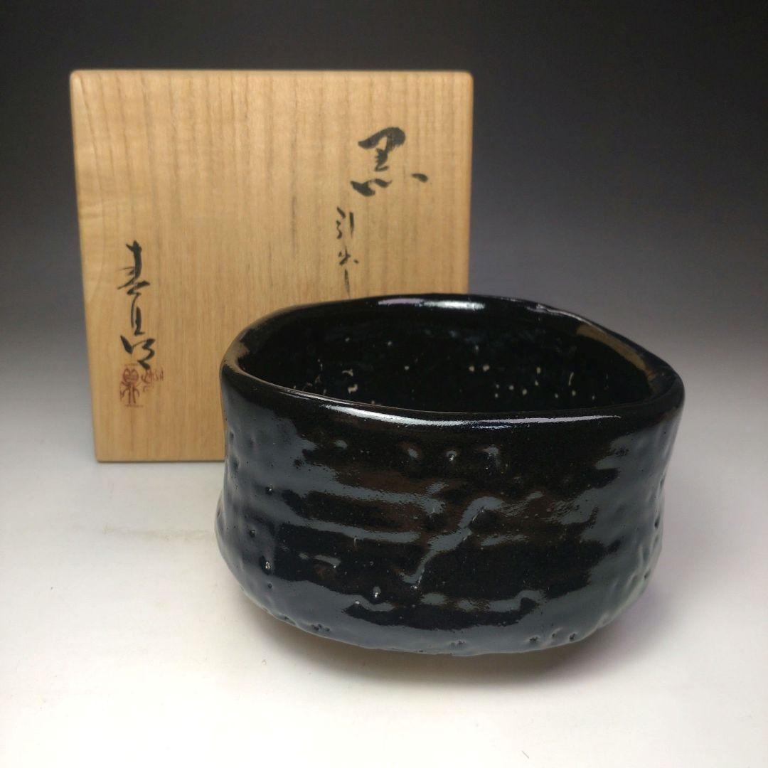 イ110 茶碗『加藤春鼎』『黒引出し茶碗　共箱』抹茶碗　茶道具