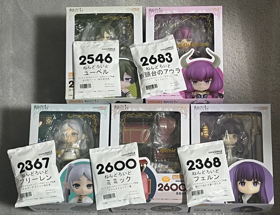 【未開封】フリーレン ユーベル アウラ ミミック フェルン ねんどろいど 特典付