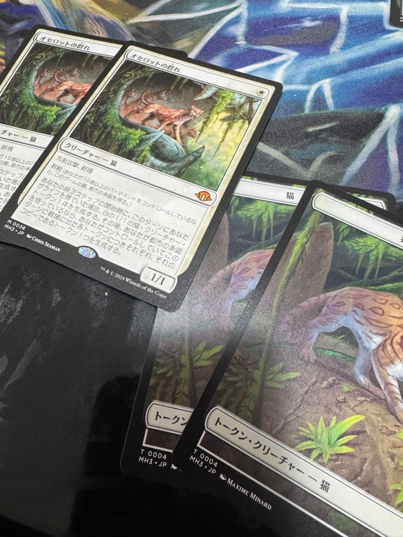 mtg オセロットの群れ2枚セット
