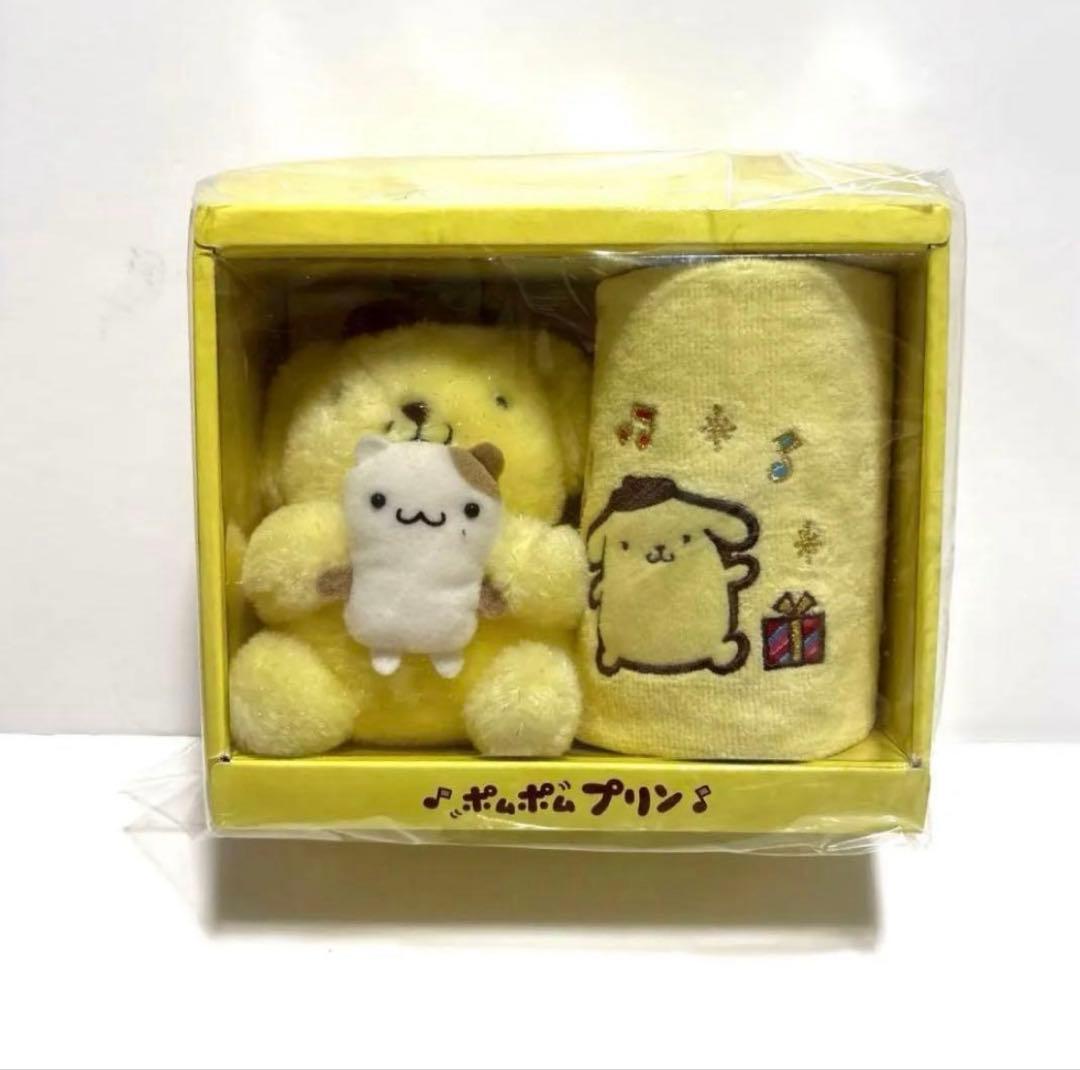 【超希少】ポムポムプリン ぬいぐるみ＆ハンドタオルセット