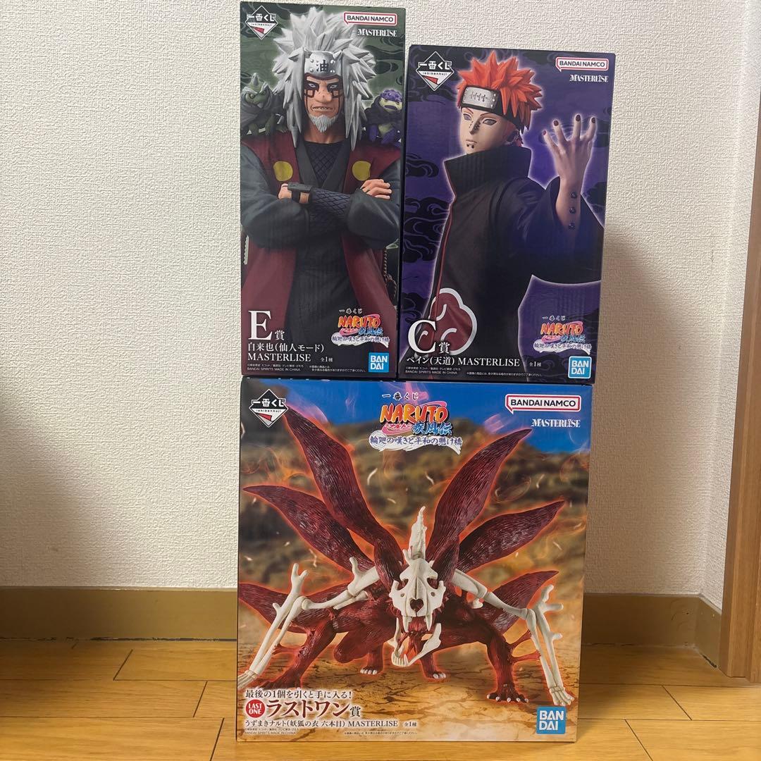 ナルト 一番くじ 輪廻の嘆きと平和の懸け橋 C賞 E賞 ラストワン賞