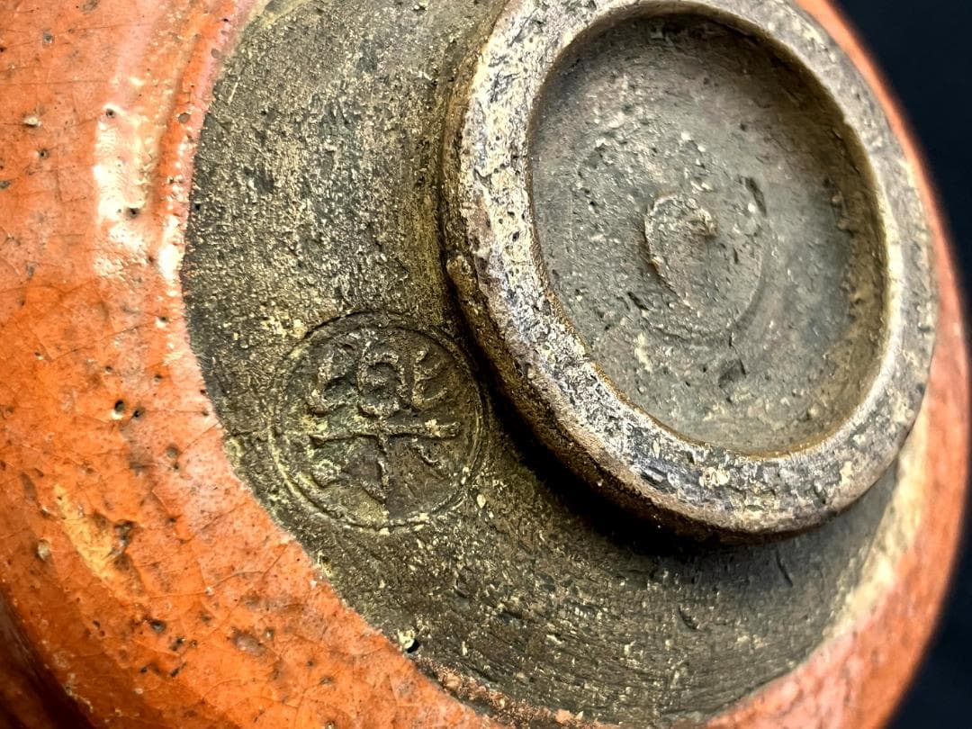 抹茶碗■古赤楽 抹茶碗 かなり時代のある古楽焼 江戸期 時代物 骨董品 ■