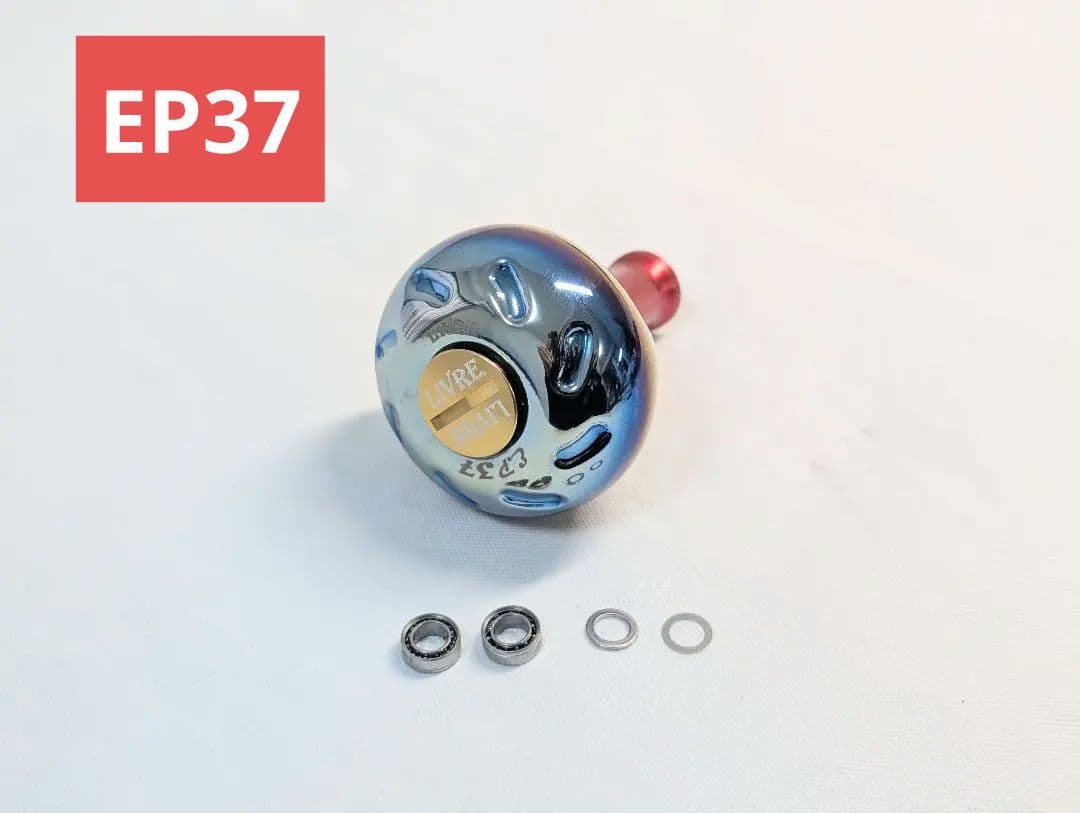 新品　リブレ　管419HYY EP37 クロノ　限定品　レッド　ハンドルノブ