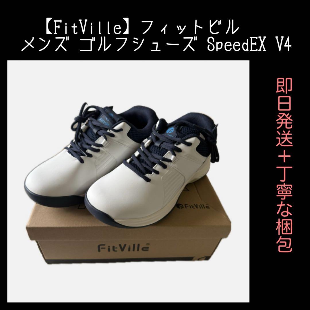FitVille メンズ ゴルフシューズ SpeedEX V4