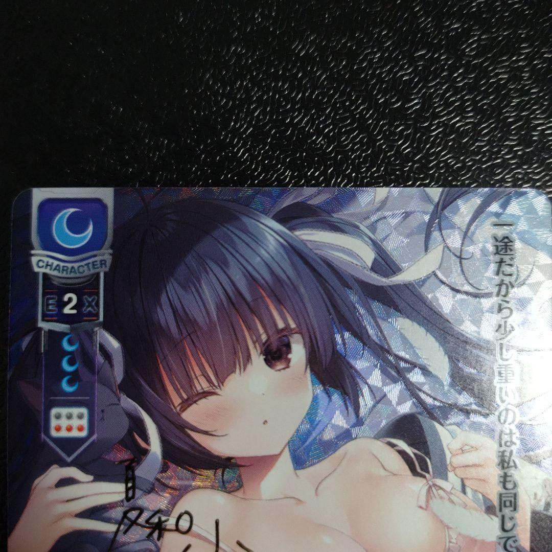 本間心鈴 SP サイン リセ Lycee ケロ枕 QM