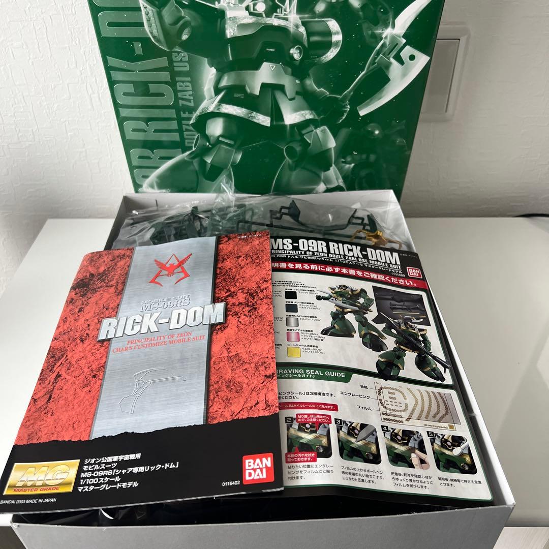 MS09R ドズル・ザビ専用 リックドム プラモデル 新品未組立