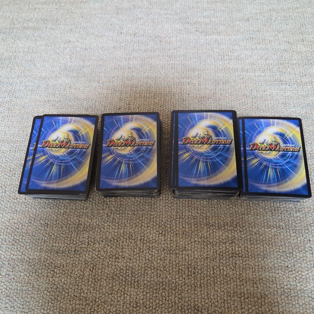 デュエルマスターズ 約350枚 光り物多数