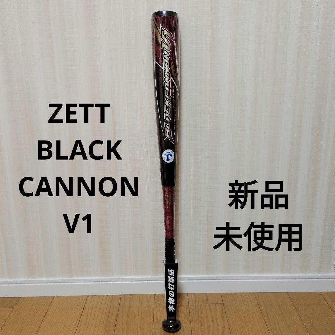 ZETT BLACK CANNON V1 少年軟式バット 80cm 600g
