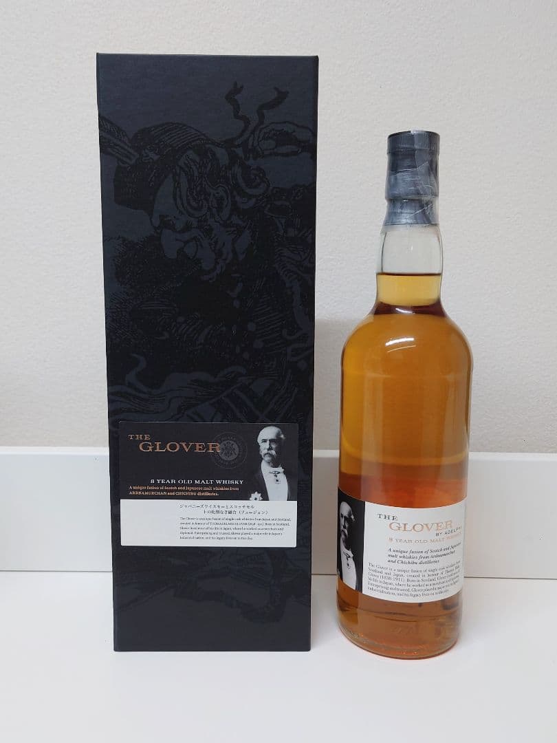 ザ・グラバー8年 バーボンバレル イチローズモルト＆アードナムルッカン