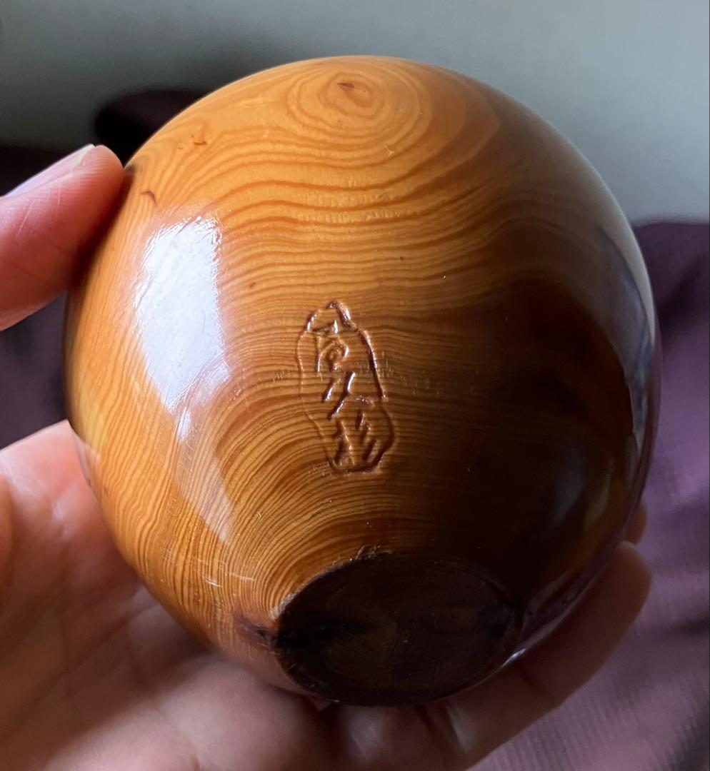 屋久杉　りんご