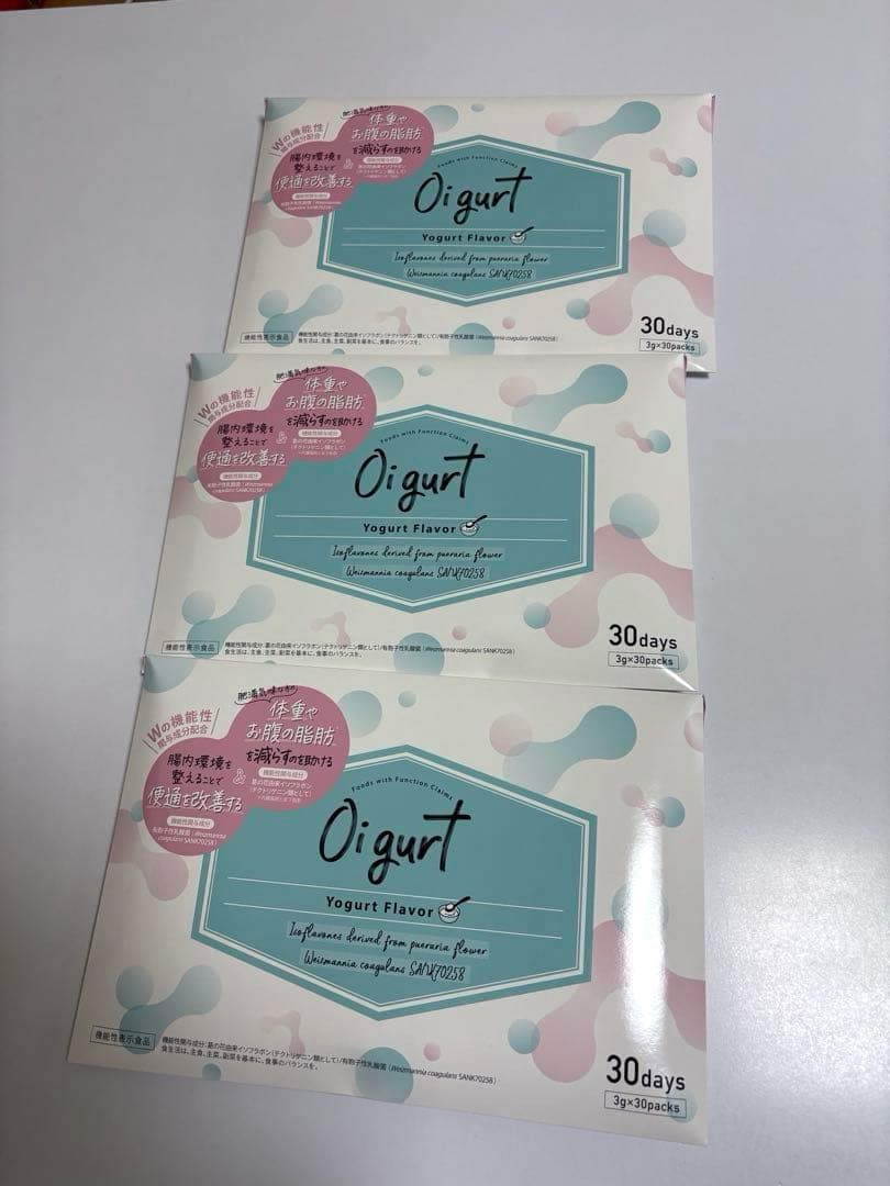 バッカス オイグルト3個セット　未開封