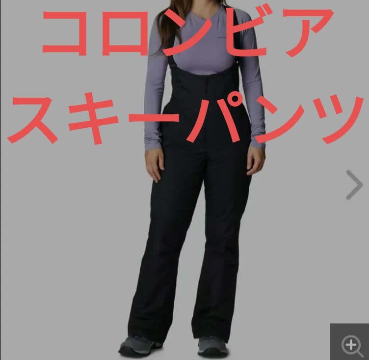 Columbia ice venture bib XL shortアメリカサイズ