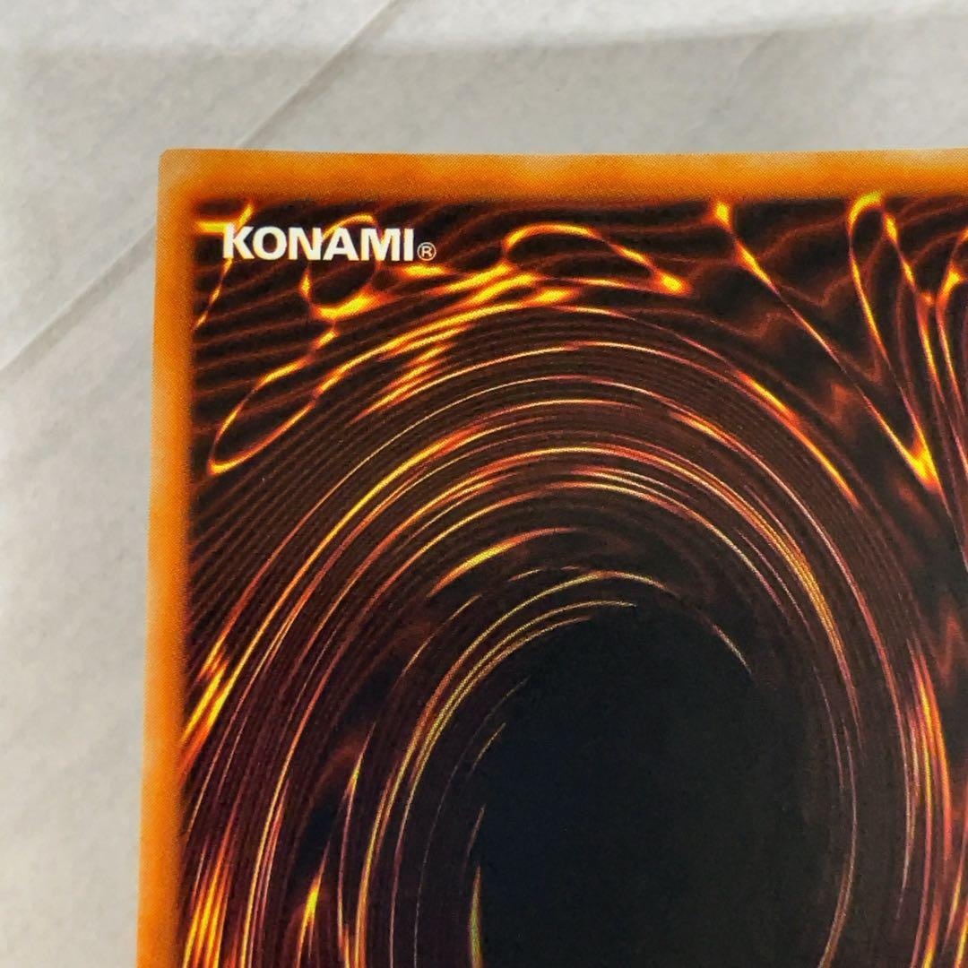 遊戯王カード ハーピィの羽根帚 初期闇界決闘記 ウルトラレア ⑧