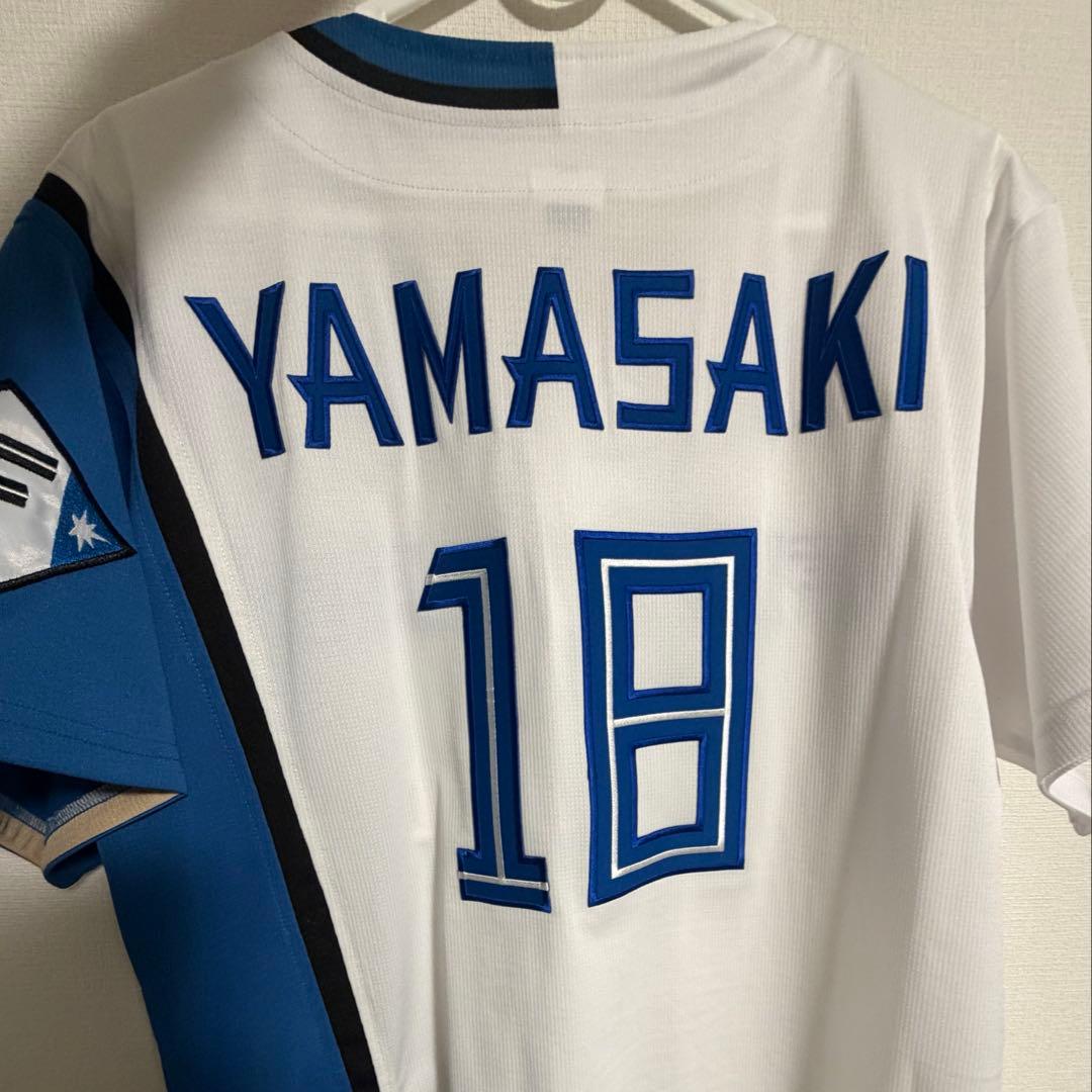 山﨑福也 ユニフォーム 北海道日本ハムファイターズ 日ハム