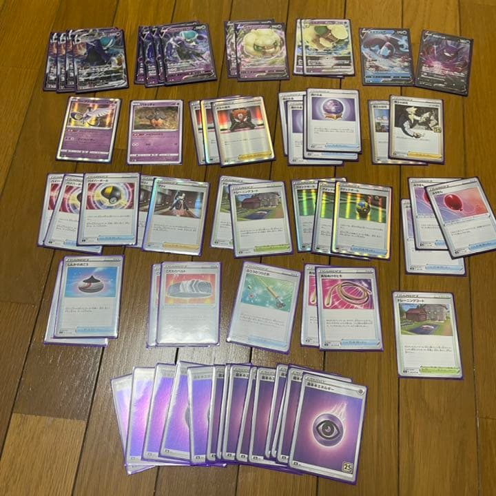 コクバVmax構築デッキ