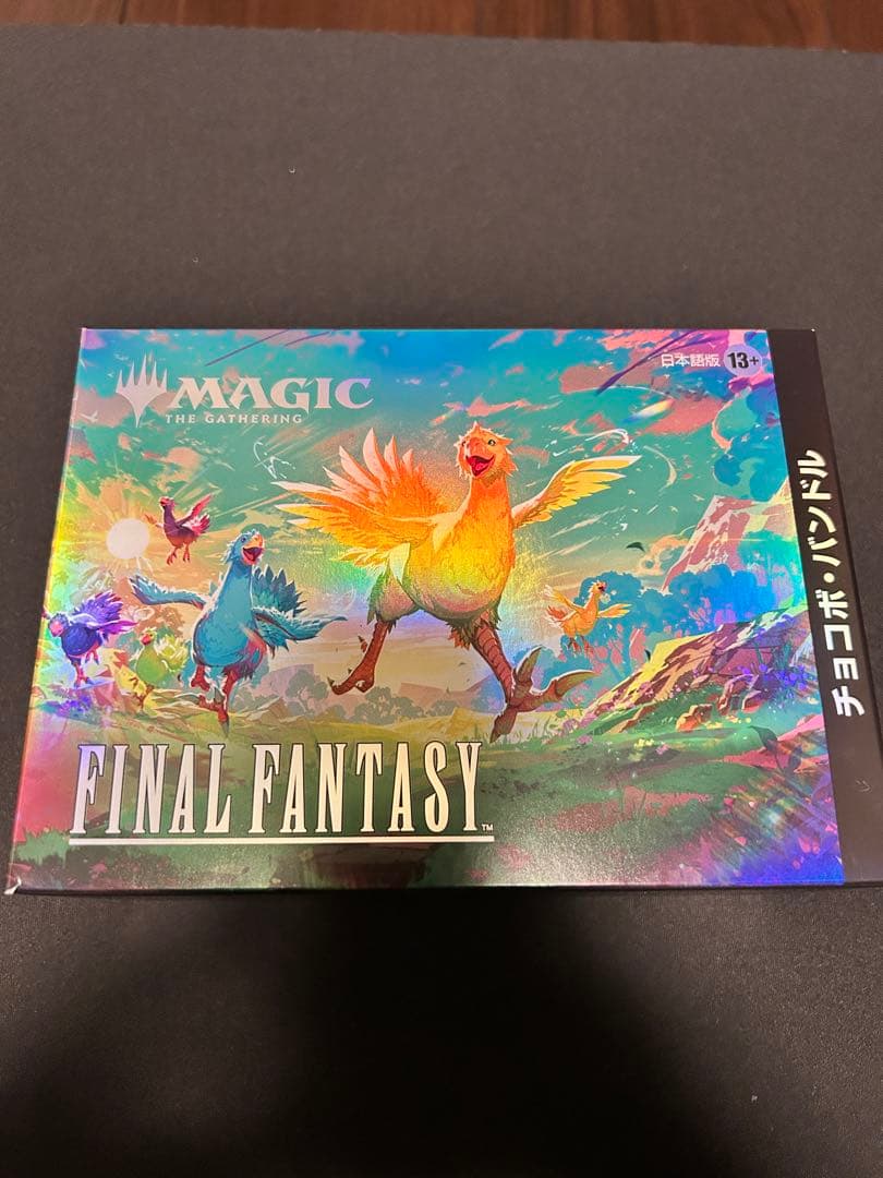 MTG チョコボバンドル 日本語版