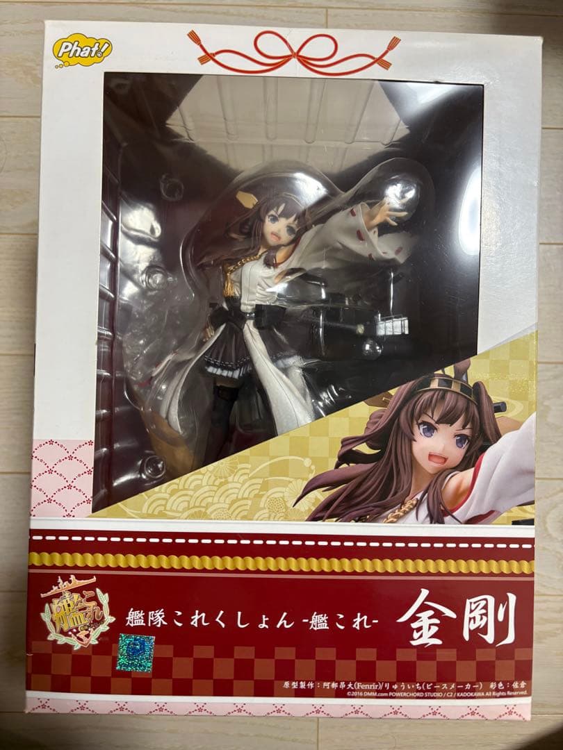 Phat！金剛 フィギュア 艦隊これくしょん 艦これ