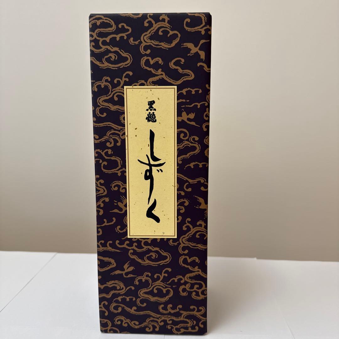 黒龍しずく2025年限定品