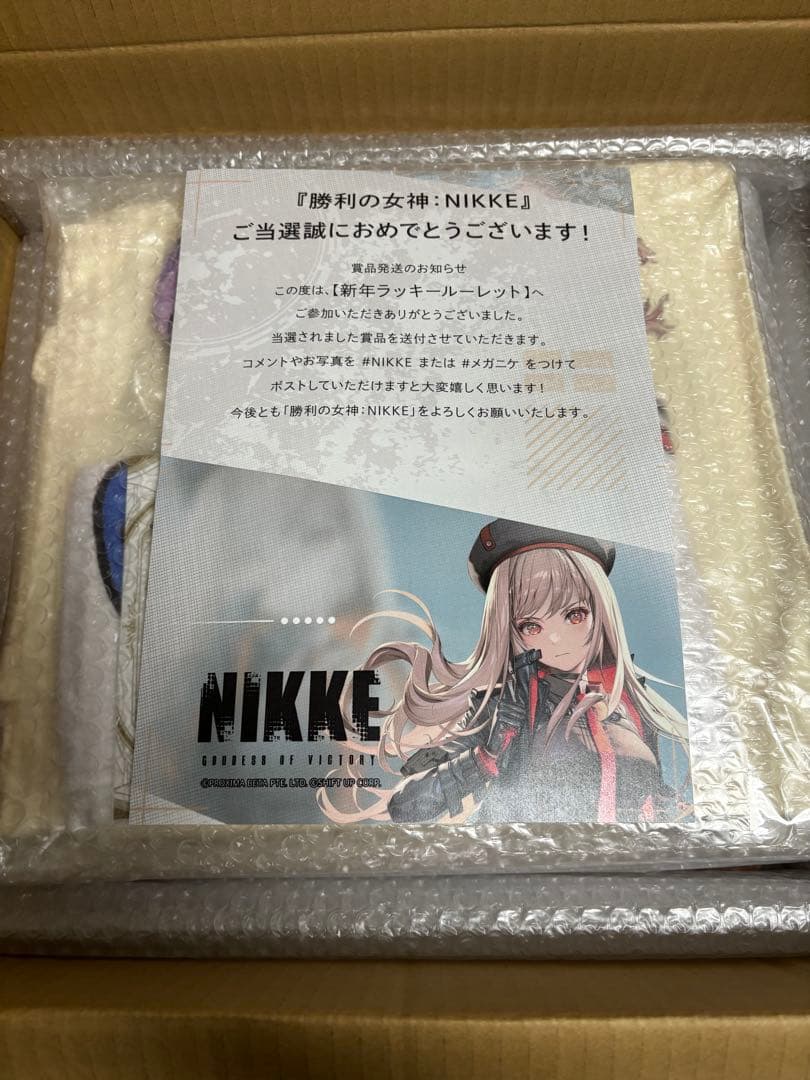 勝利の女神NIKKE 新年スペシャルグッズ詰め合わせ（当選票有）