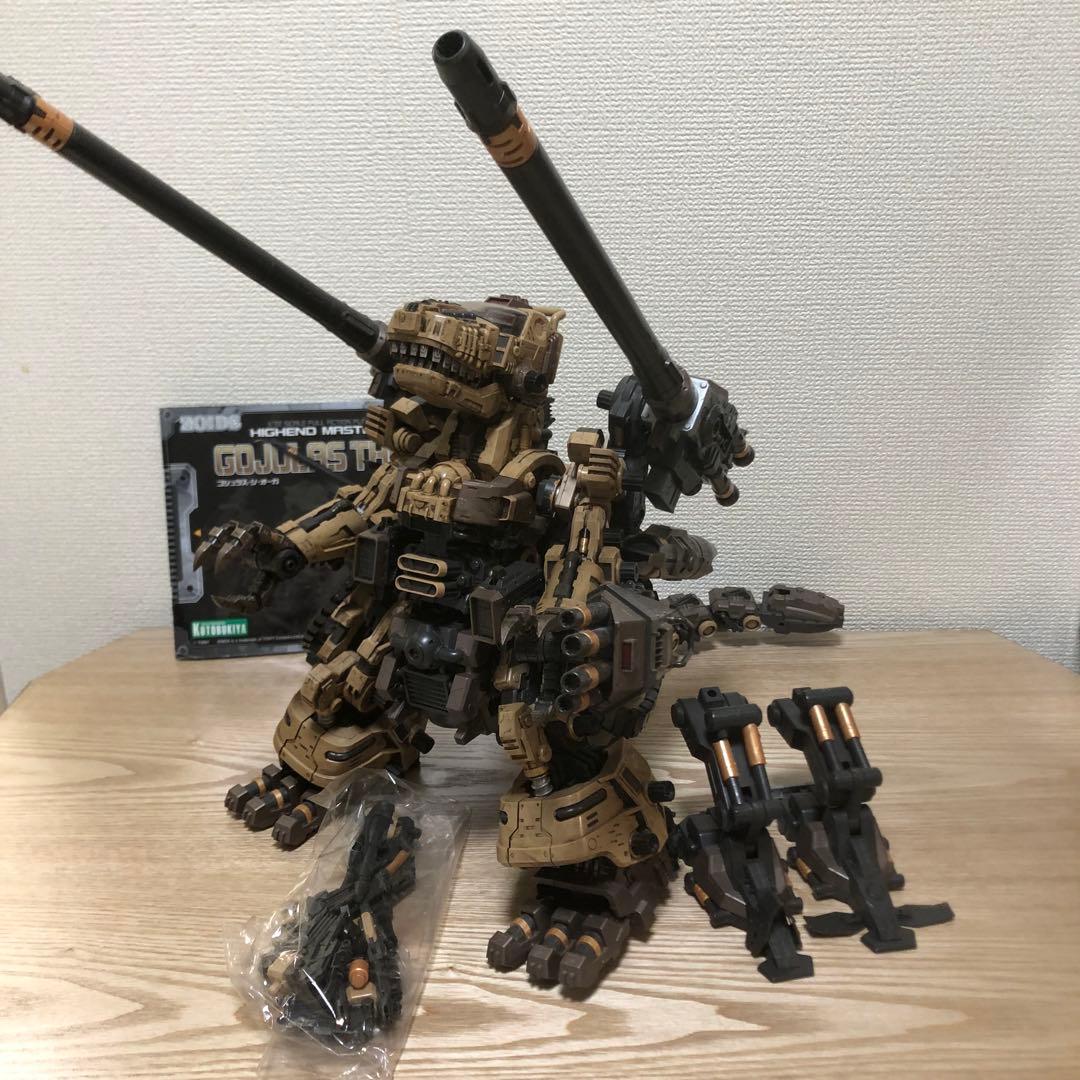 【中古】ゾイド　HMM 043 ゴジュラス・ジ・オーガ