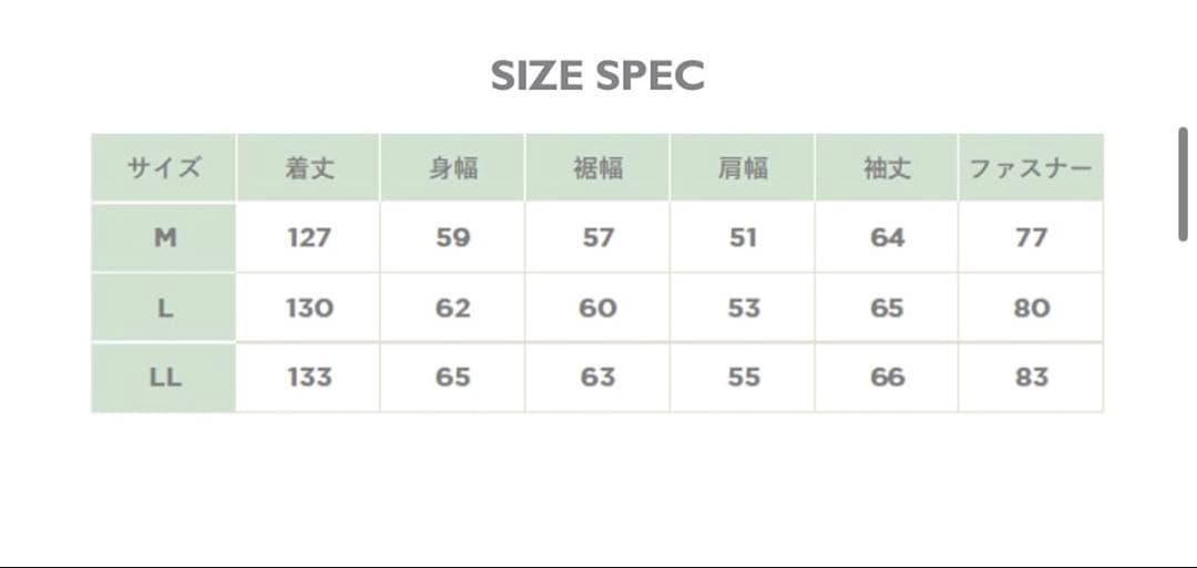 【カッパ／Kappa】ロング中綿コート フード付き ブラック LL ベンチコート